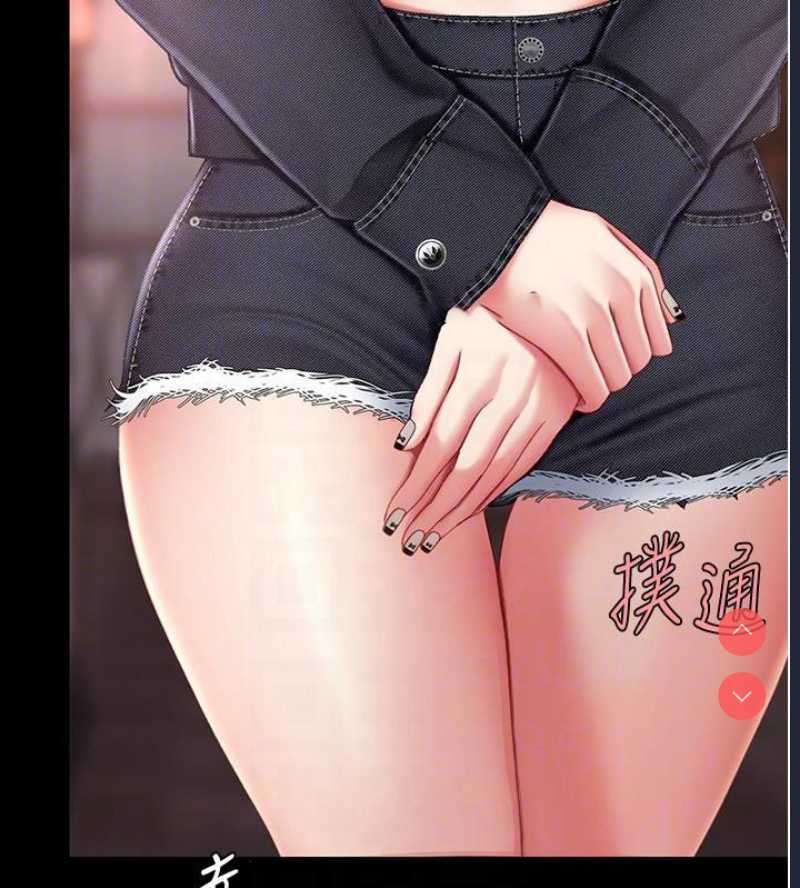 复仇母女丼