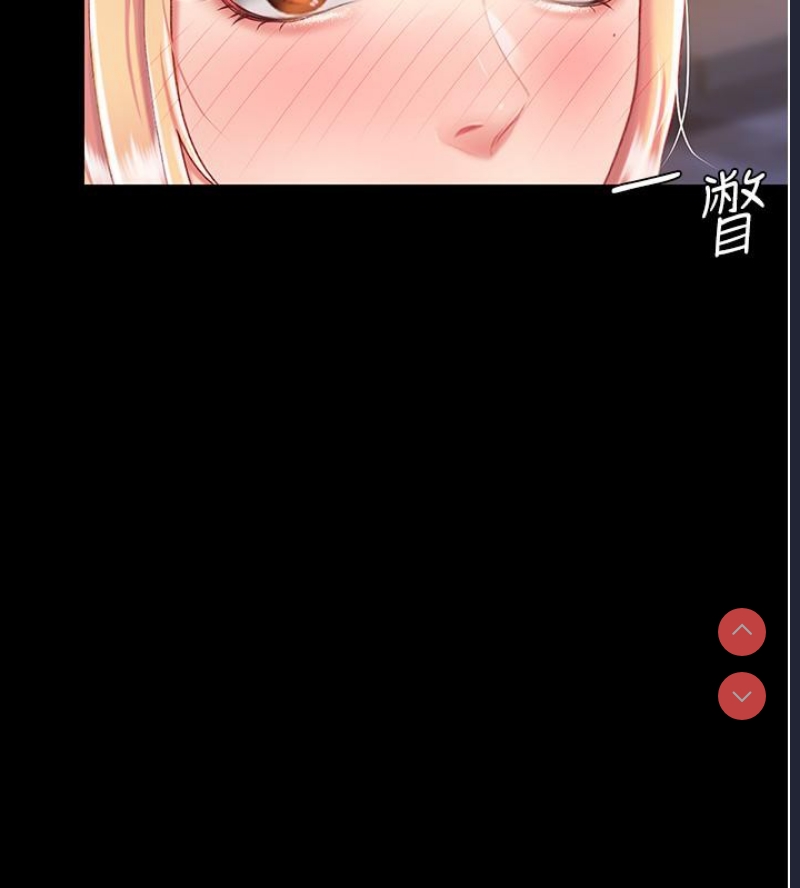 复仇母女丼