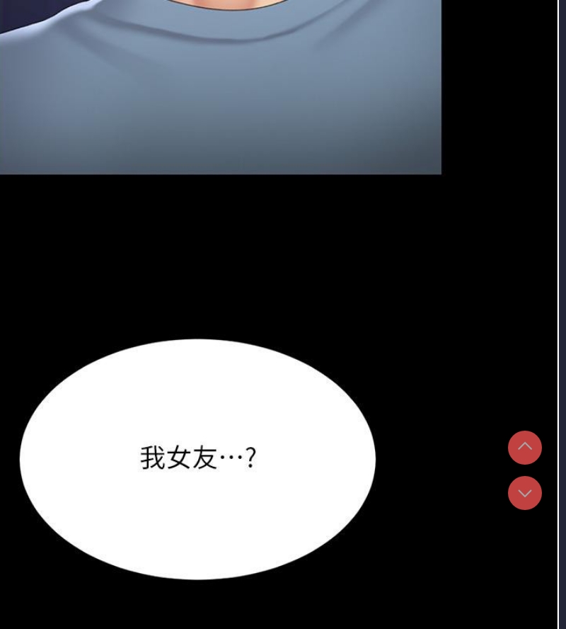 复仇母女丼