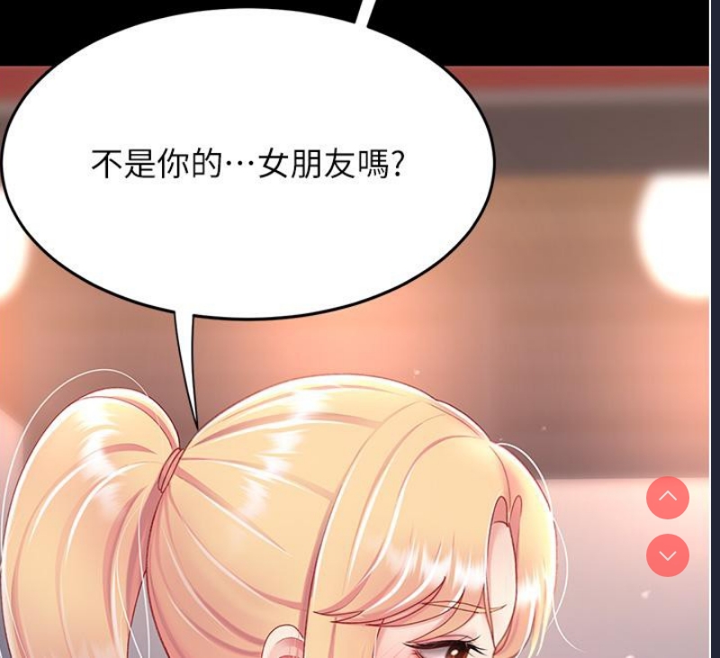 复仇母女丼