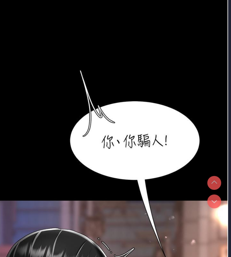 复仇母女丼