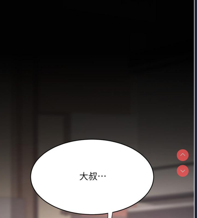 复仇母女丼