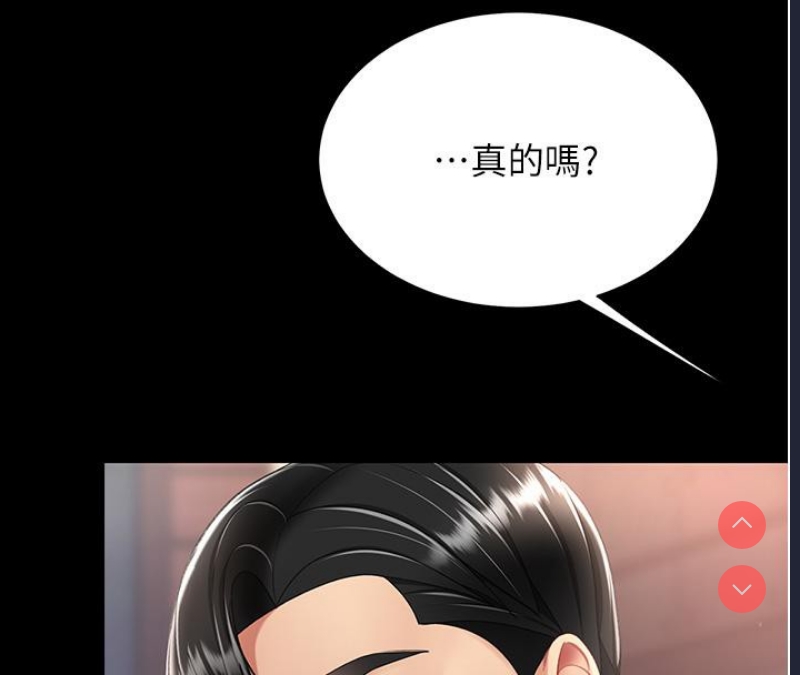 复仇母女丼