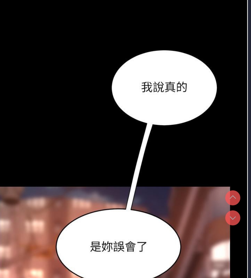 复仇母女丼