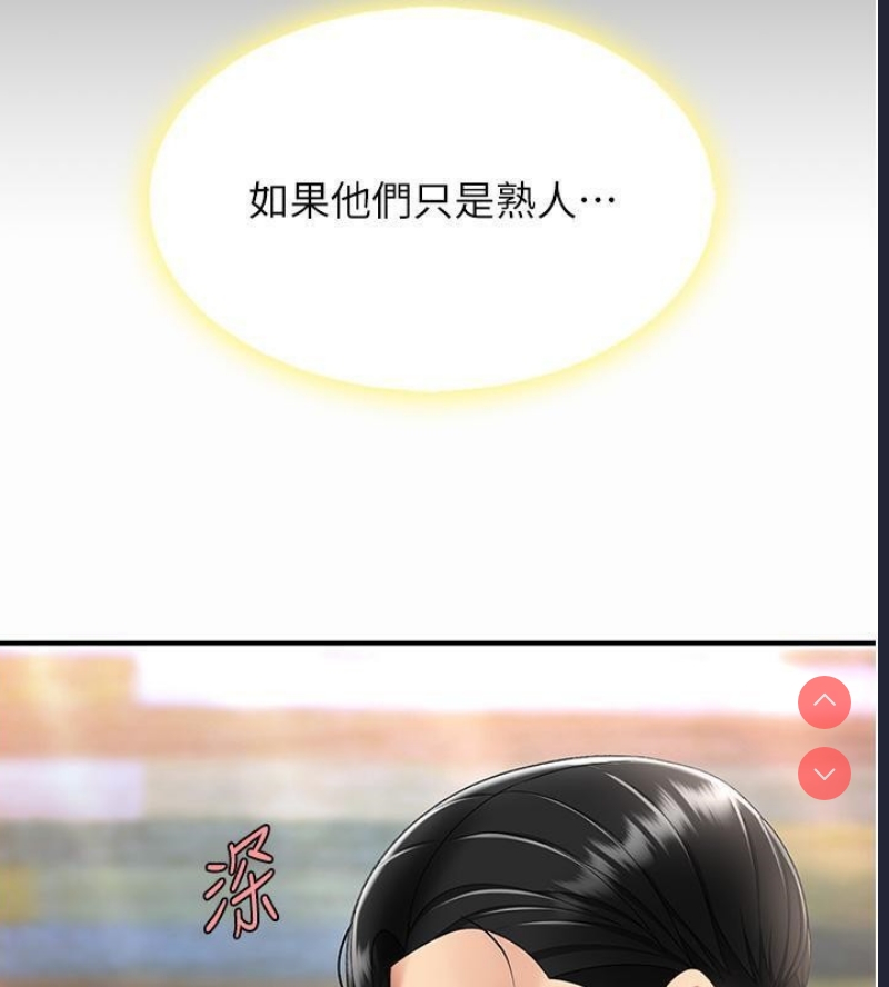 复仇母女丼