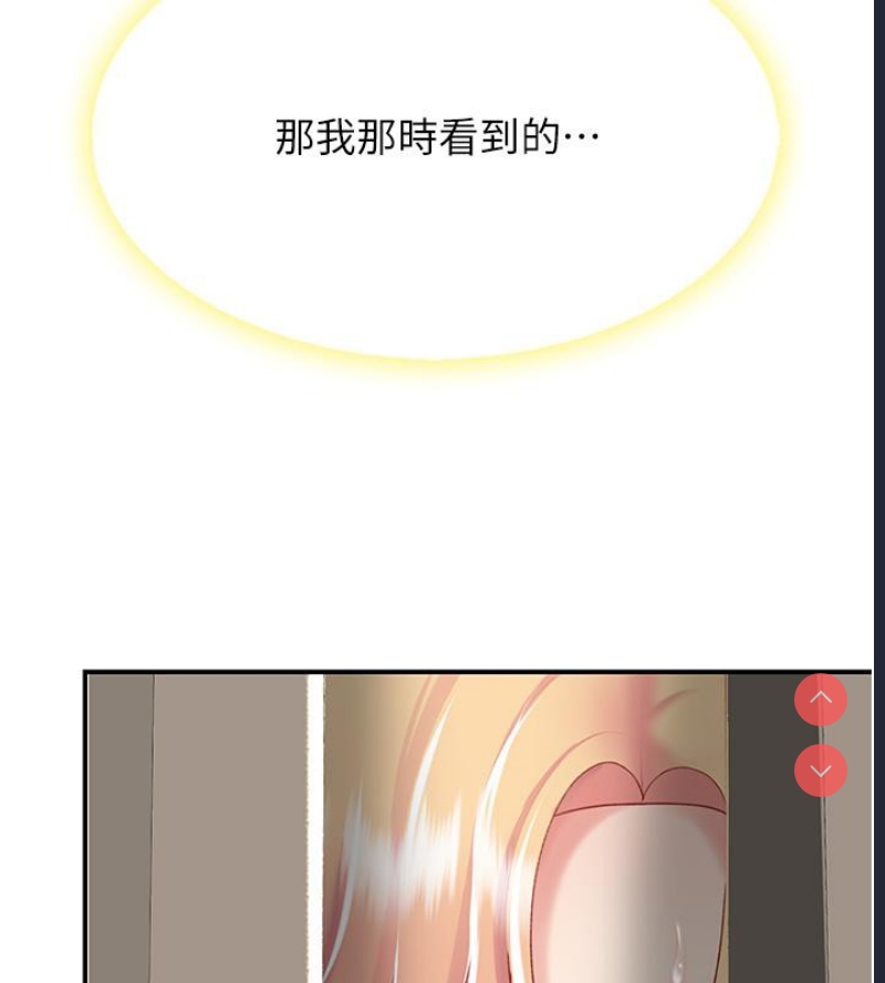 复仇母女丼