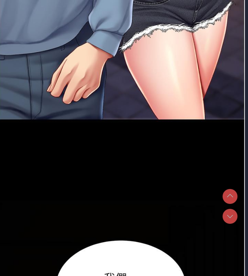 复仇母女丼