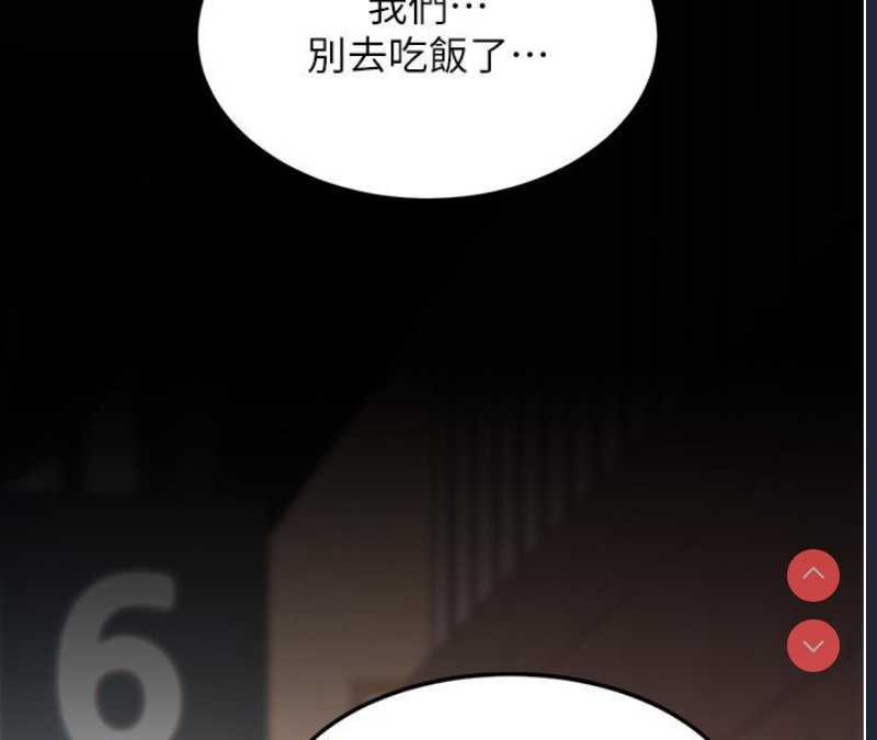 复仇母女丼