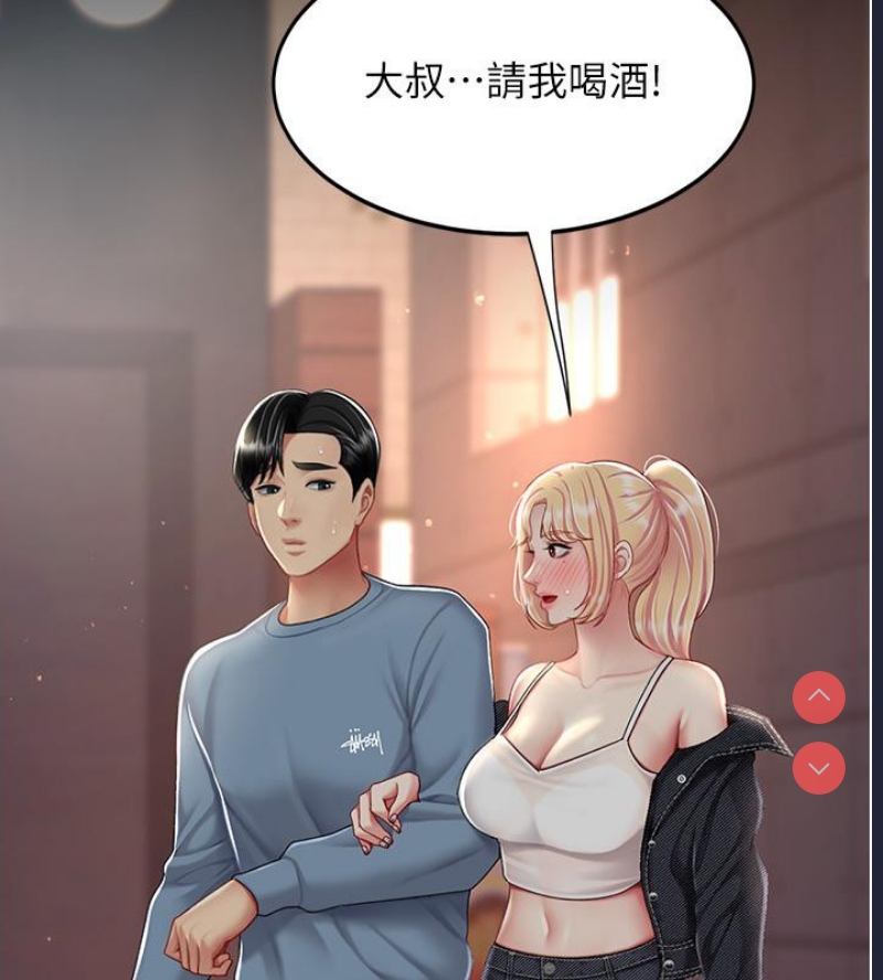 复仇母女丼