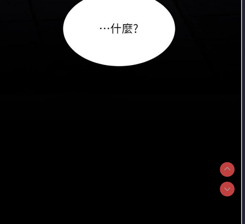 复仇母女丼