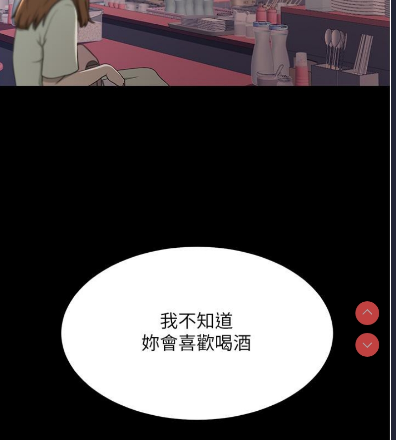 复仇母女丼