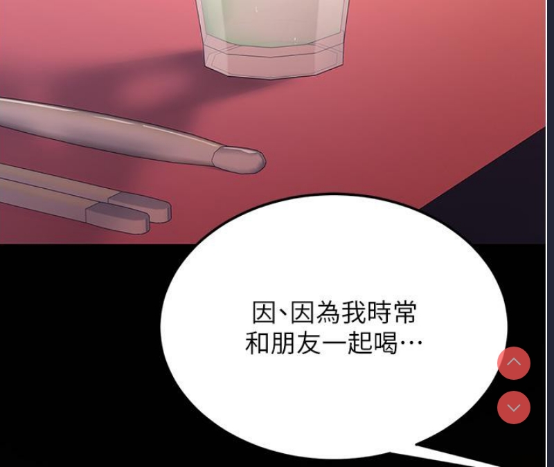 复仇母女丼