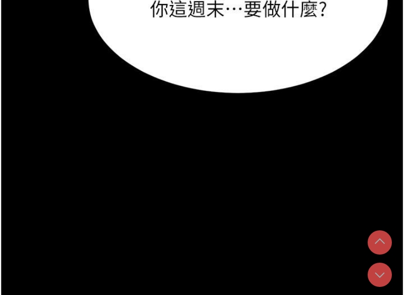 复仇母女丼