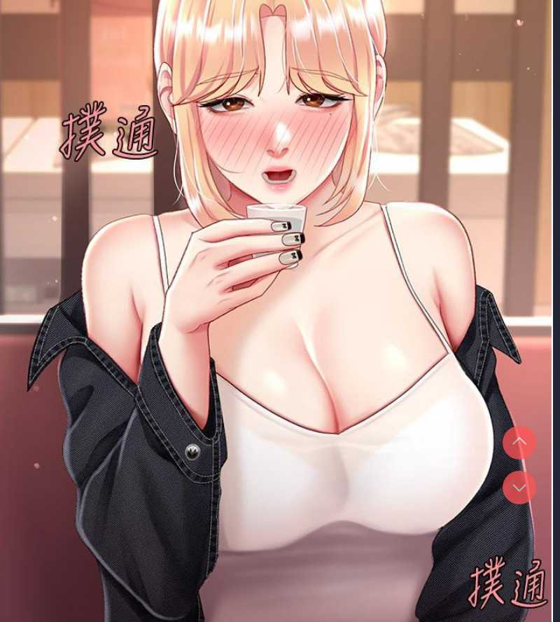 复仇母女丼