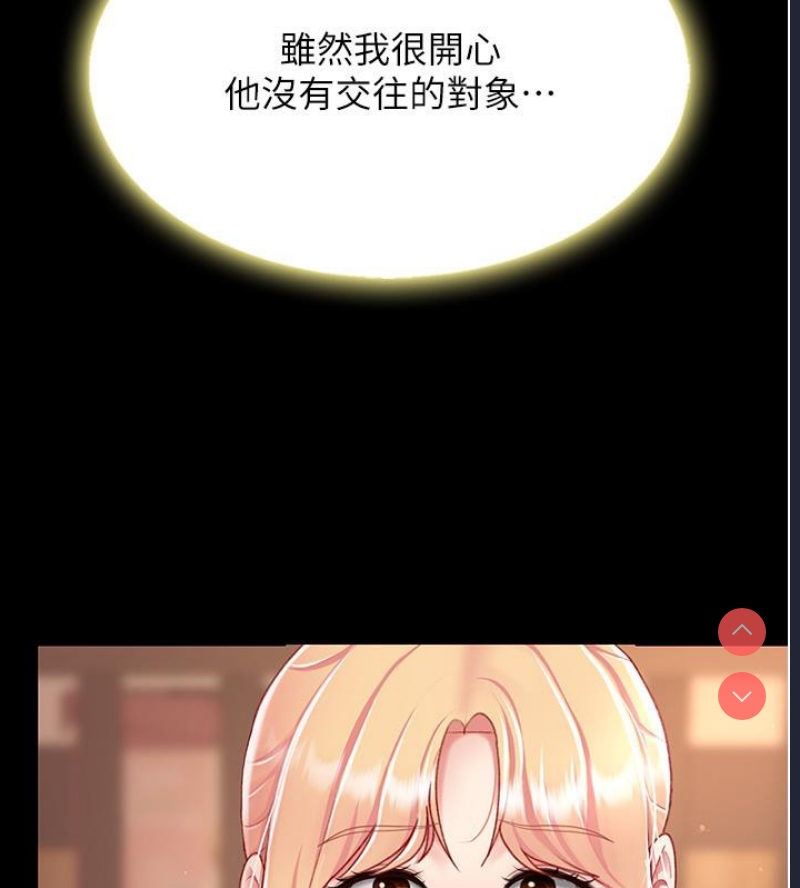 复仇母女丼