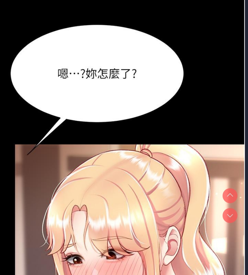 复仇母女丼