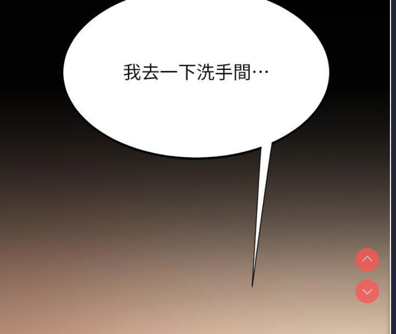 复仇母女丼