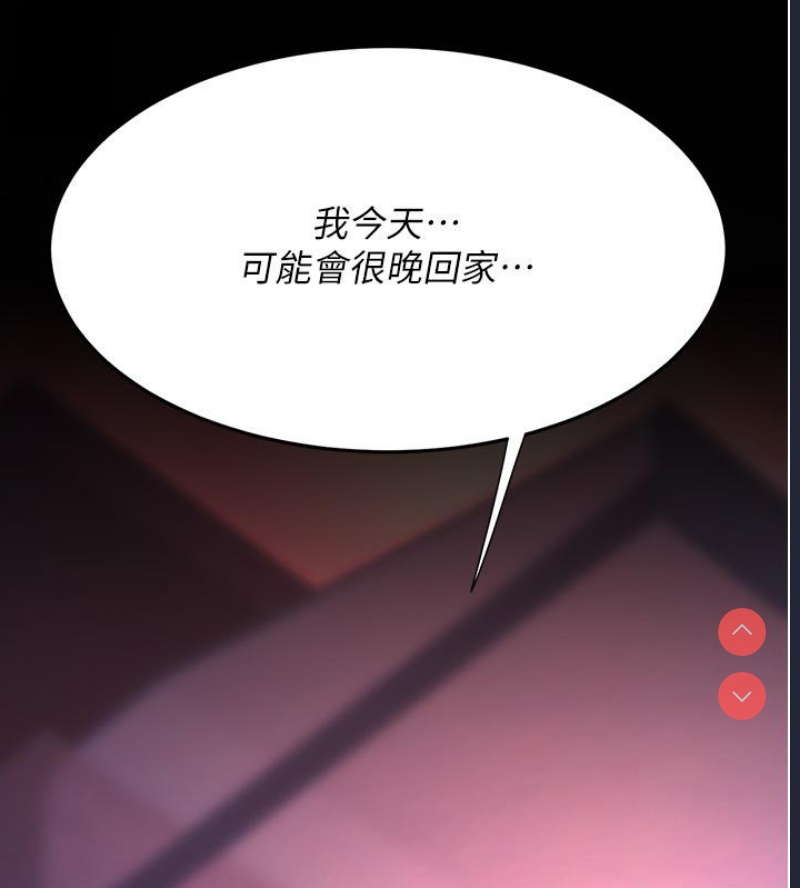 复仇母女丼