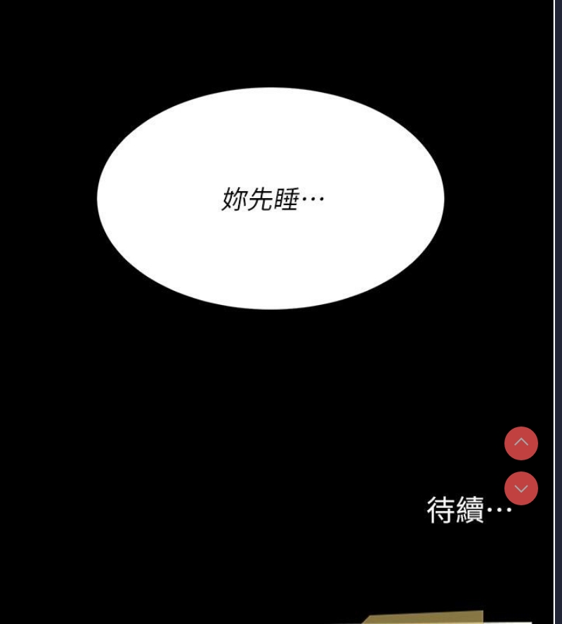 复仇母女丼