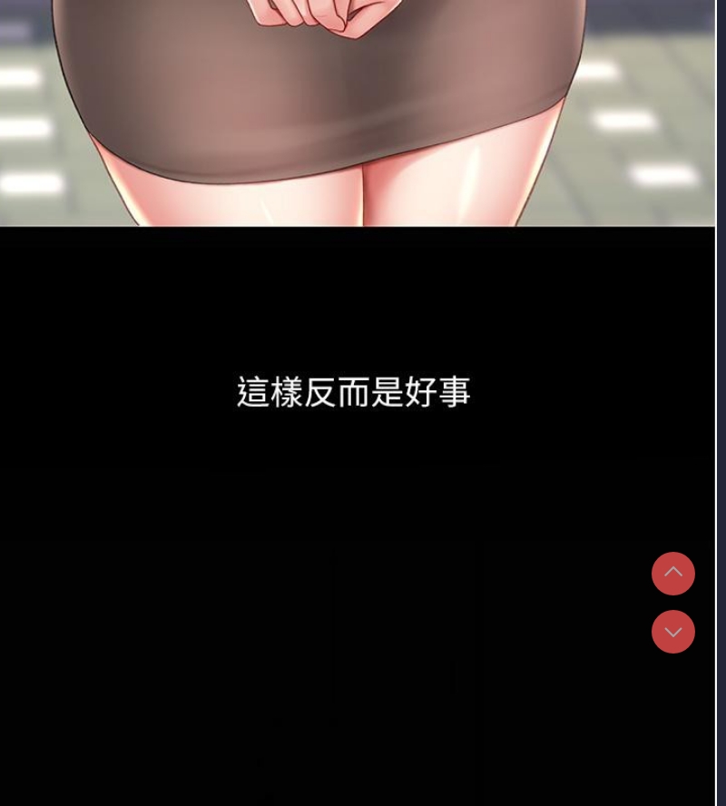 复仇母女丼