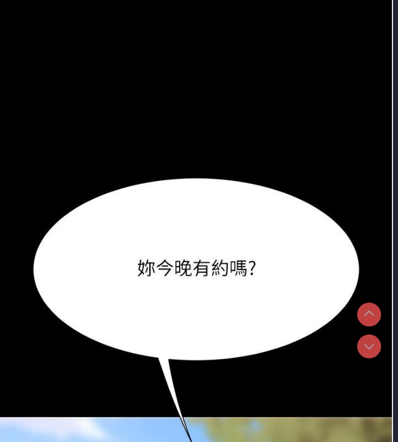 复仇母女丼