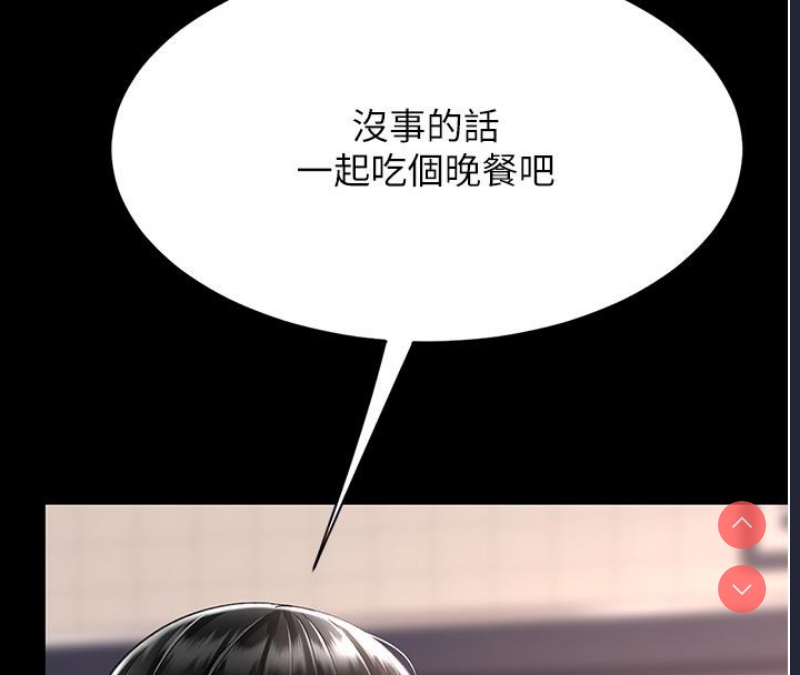复仇母女丼