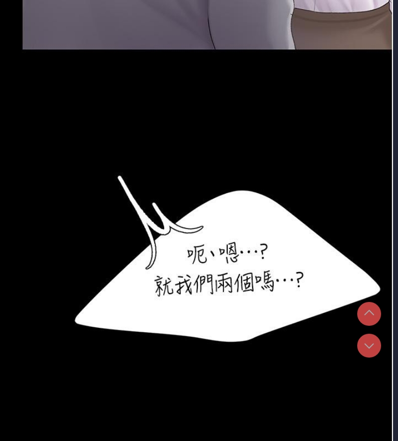复仇母女丼