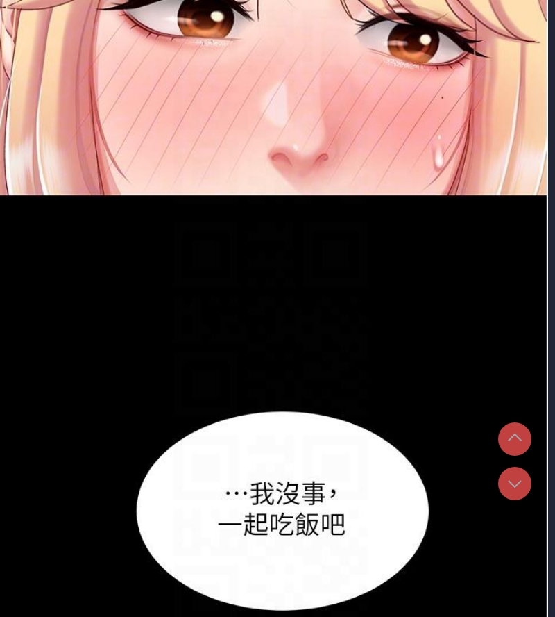 复仇母女丼