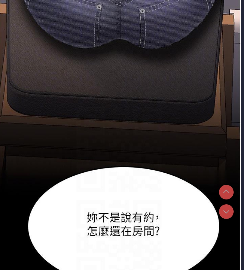 复仇母女丼