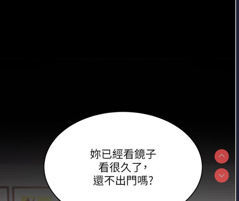 复仇母女丼
