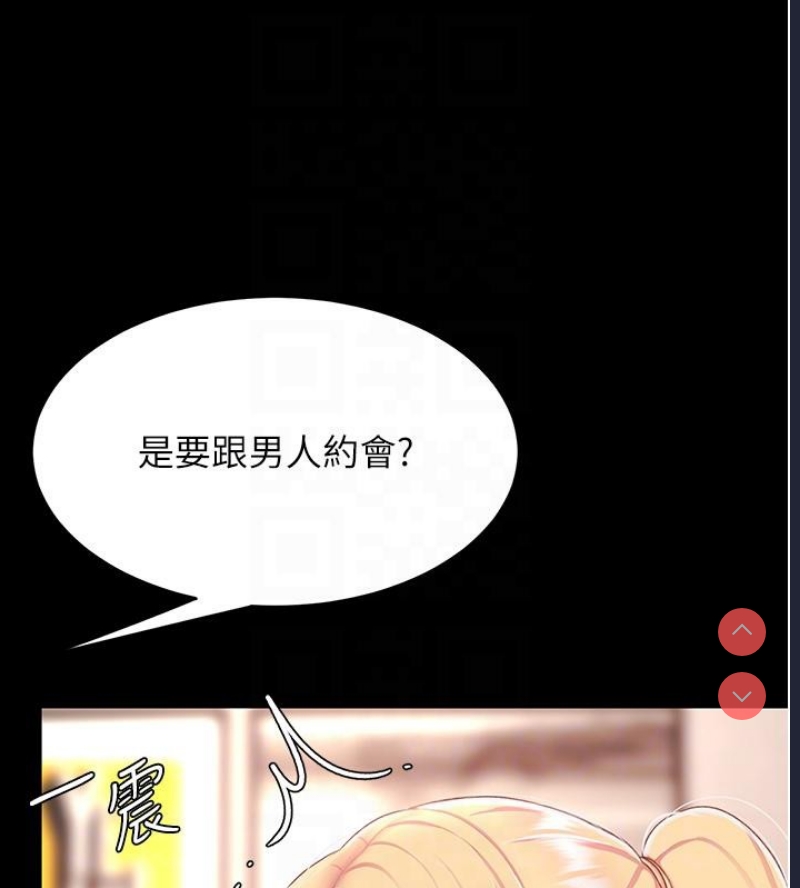 复仇母女丼