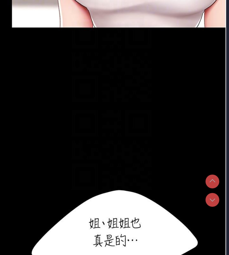 复仇母女丼