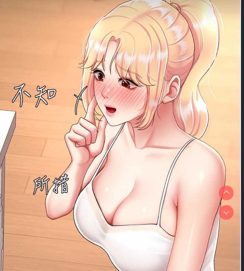 复仇母女丼
