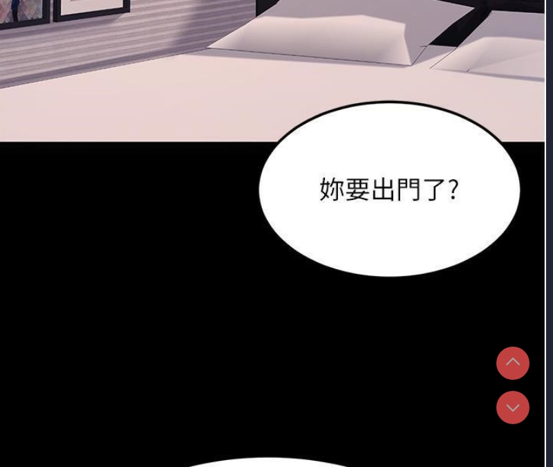 复仇母女丼