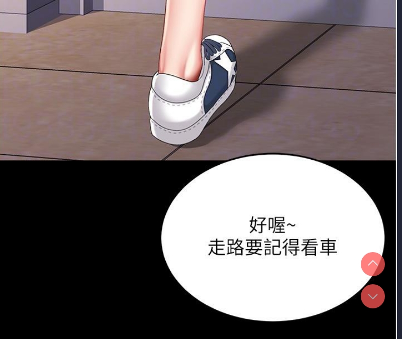 复仇母女丼