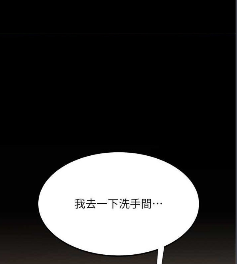 复仇母女丼