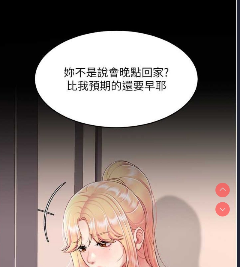 复仇母女丼