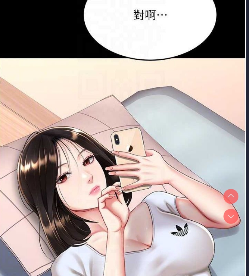 复仇母女丼