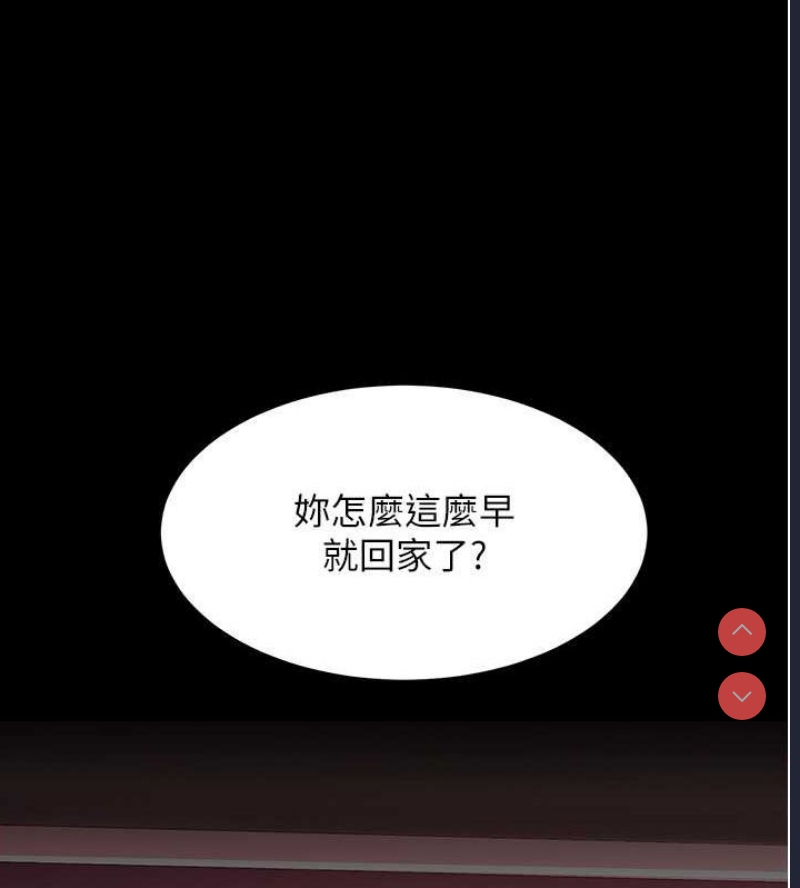 复仇母女丼