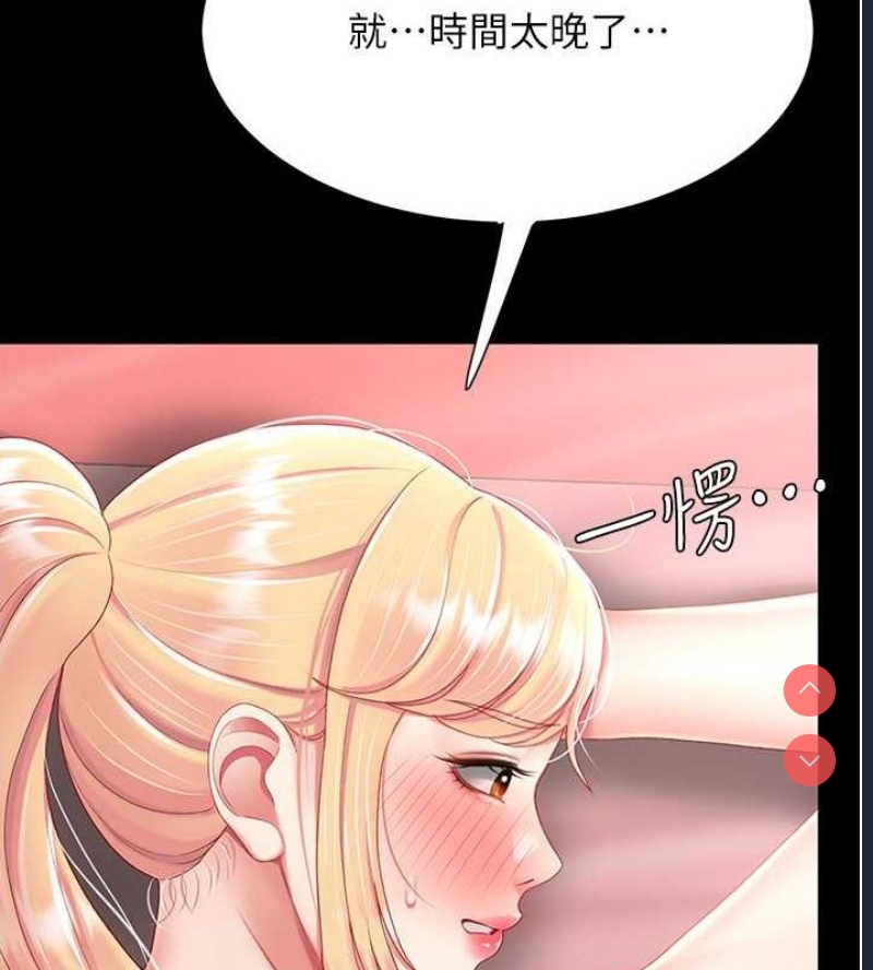 复仇母女丼