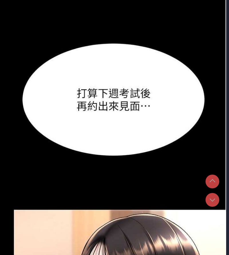复仇母女丼