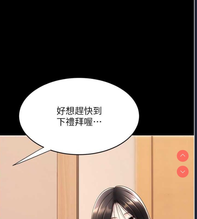 复仇母女丼