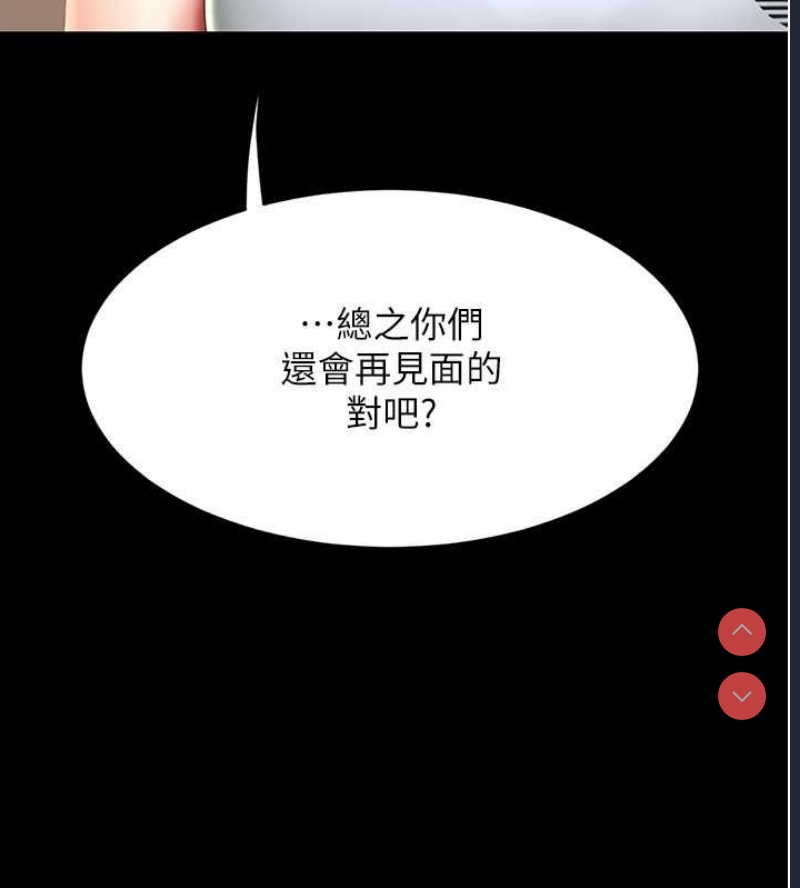 复仇母女丼