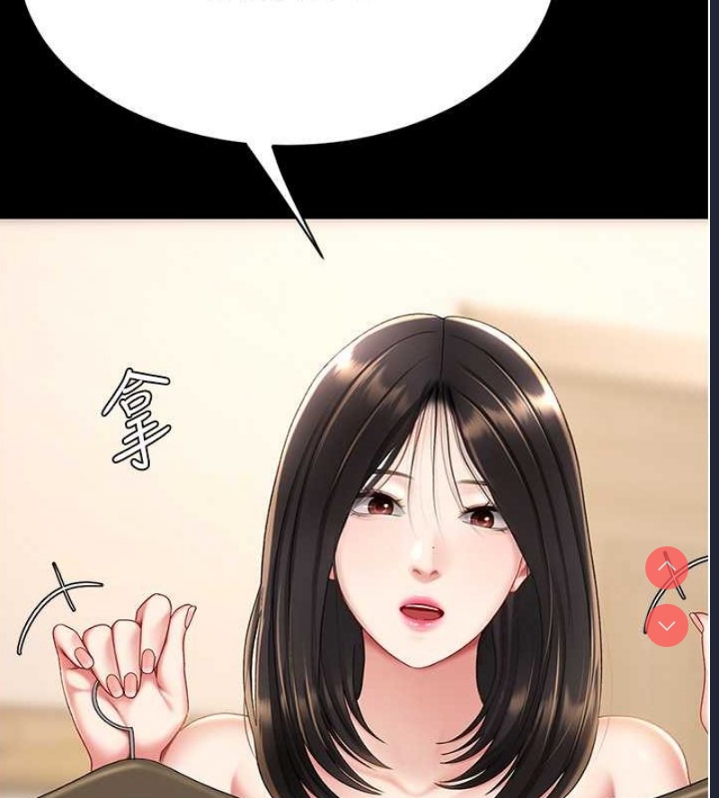 复仇母女丼