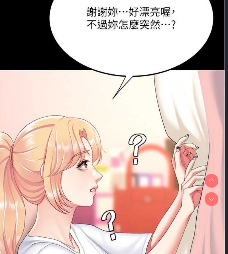 复仇母女丼