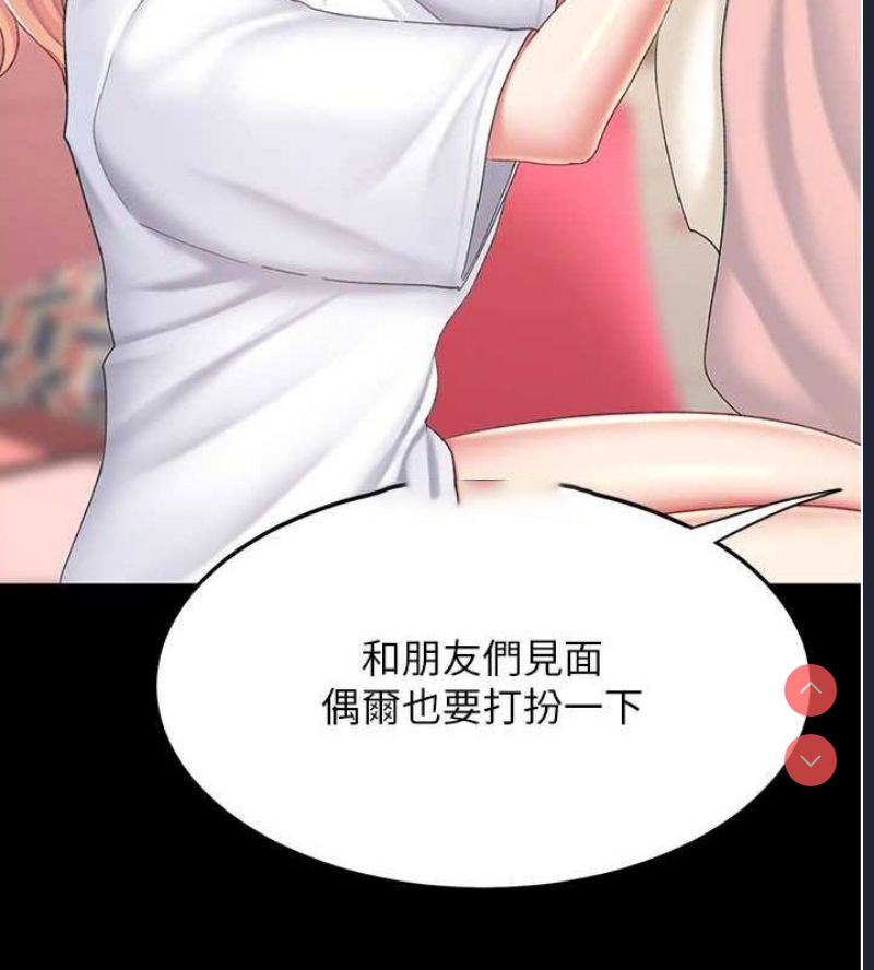 复仇母女丼