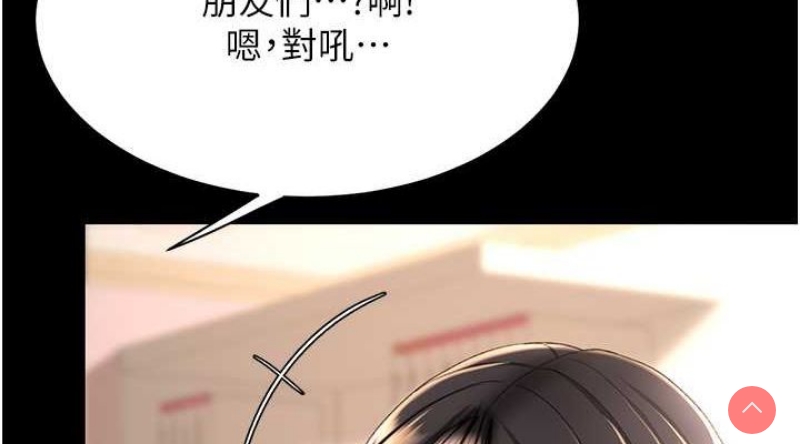 复仇母女丼