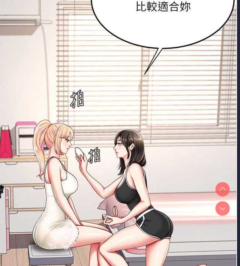 复仇母女丼