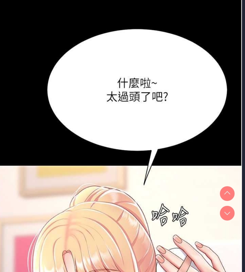 复仇母女丼