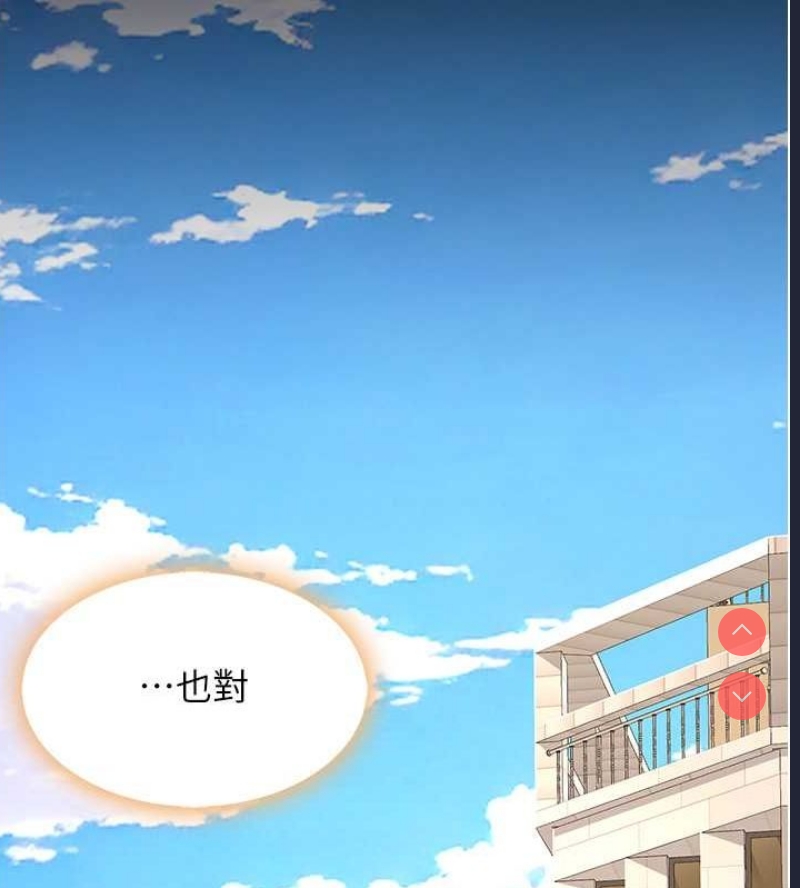 复仇母女丼